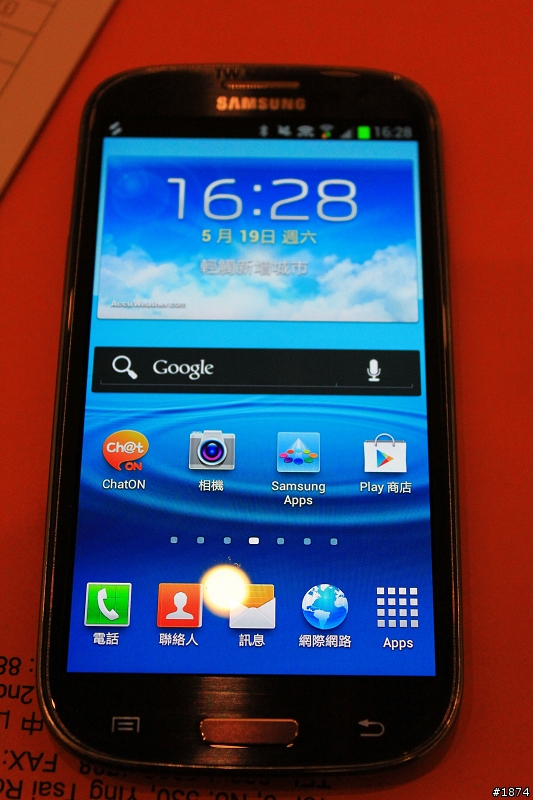 [Samsung GALAXY SIII高雄體驗會]~~把玩就會沉船~~體驗心得