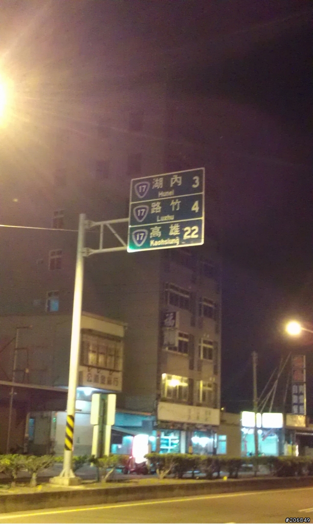 [更新完成!!] 小宇宙被燃燒之我也做得到- 4天海線+四極點環島之旅(4/21~4/24)