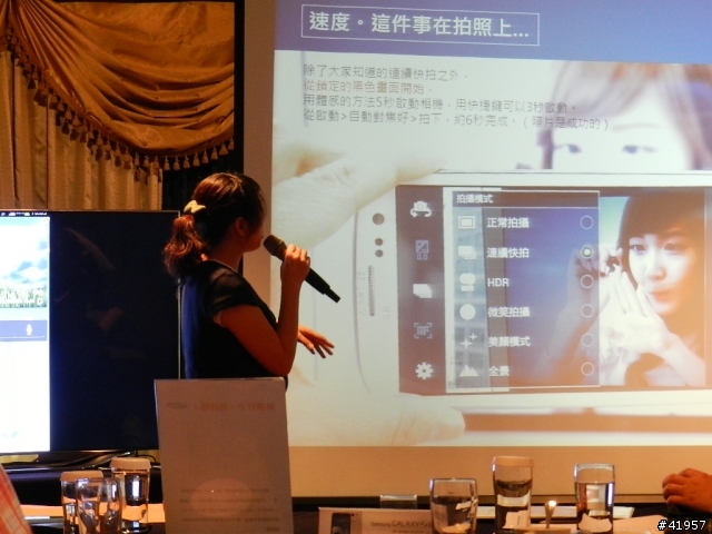 【GALAXY SIII台中體驗會】收穫分享