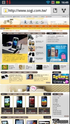 大電量救世主降臨(RAZR Maxx、iPhone 4S、HTC One X、SAMSUNG SII電力大亂鬥 )