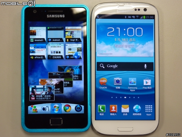 【一支手機  二度君臨  三星再造  四核傳奇】Galaxy S3 台北體驗會