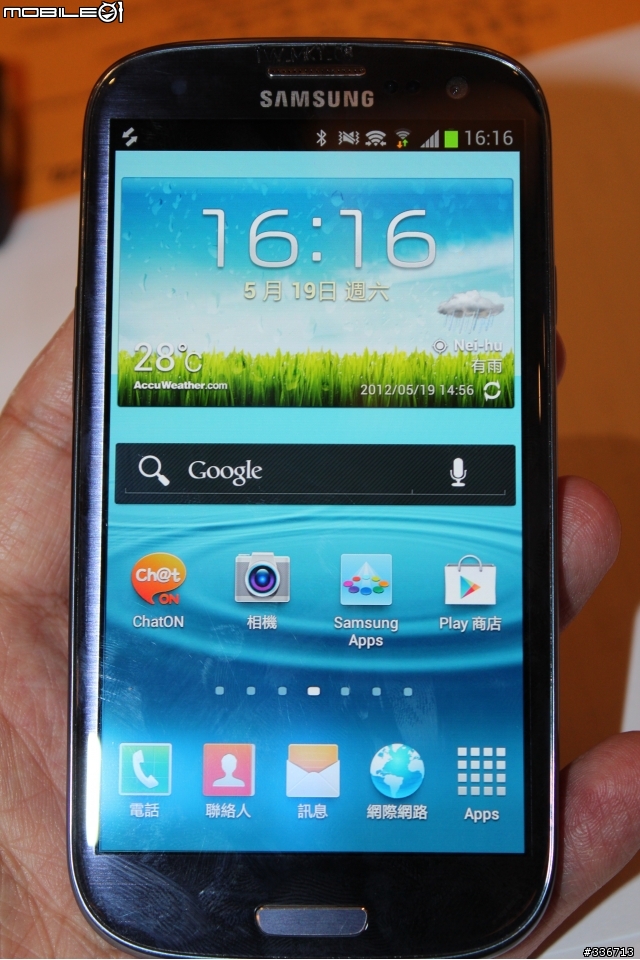 GALAXY SIII 體驗會『高雄場』兩百多張圖請耐心觀看,S3真是一支好手機!!