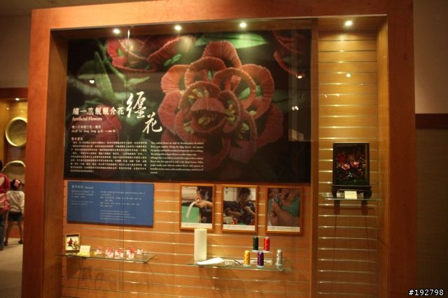 假日去走走～苗栗銅鑼～客家委員會苗栗園區