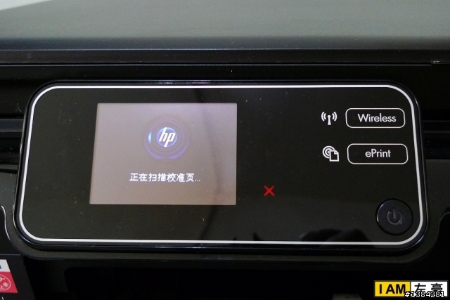 [開箱] HP PhotoSmart 5510 雲端無線觸控多功能事務機