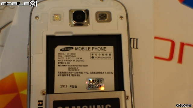 S3 終於入手！！簡單開箱文 Made in Korea