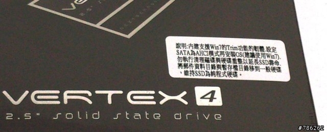 OCZ Vertex 4 128G 開箱簡測