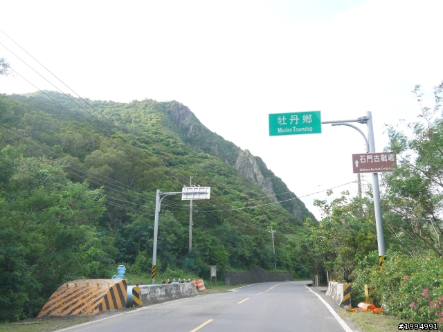 [0520-0524 五日環島-四極點失敗]-(更新完畢)
