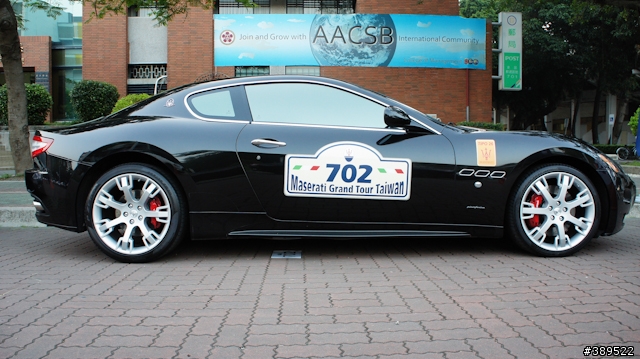 Maserati Grand Tour Taiwan 台南成大