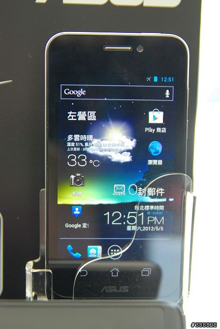 2012年Q2 華碩APFG玩家聚會心得分享