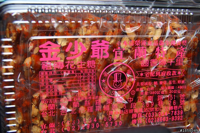 千呼萬喚始出來的宜蘭綠博旅遊分享