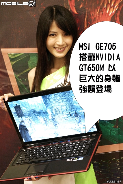 【忙しい人のため+詳細心得分享】兩分鐘看完NVIDIA GeForce 600M新款筆電Tegra 3智慧型手機平板電腦任你玩
