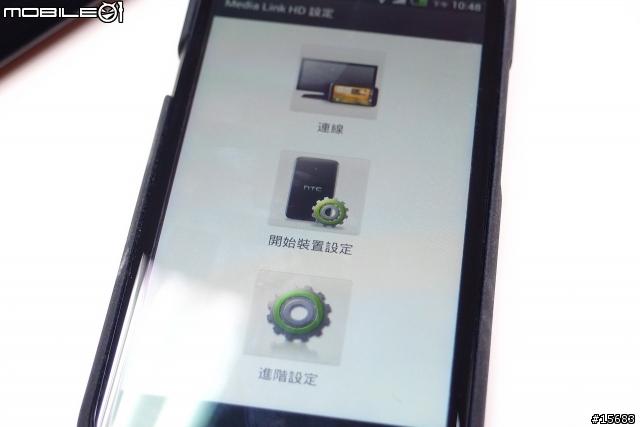 0516更新-其他機種支援度測試影片-[開箱+教學]Media Link HD終於來了