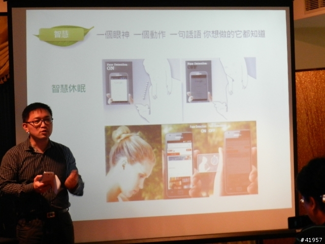 【GALAXY SIII台中體驗會】收穫分享