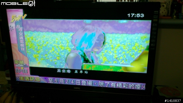 我的PQ4242發生了甚麼事?