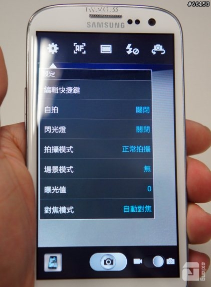 本人比照片好看的「Galaxy SIII網友體驗會-台北場」活動心得！