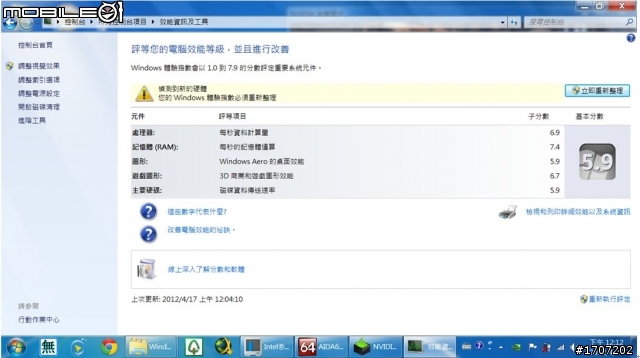Lemel N4260 i5-2410 升級 i7-2720QM