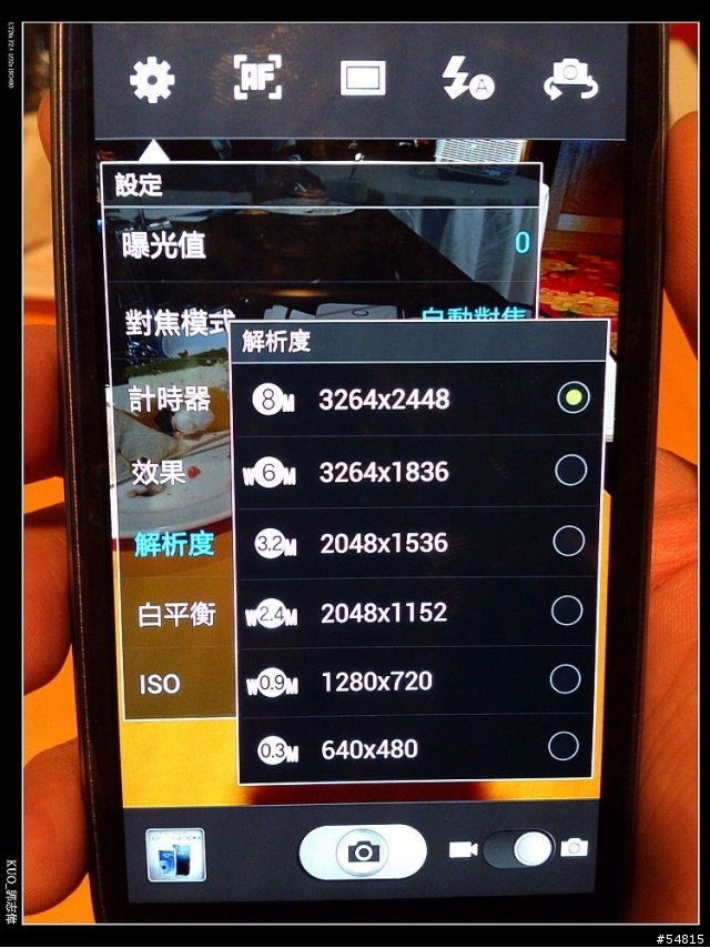 "Galaxy S3"令人心動的台中場(金典酒店)體驗會(已完成)
