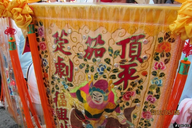茄萣看陣頭
