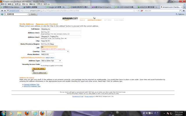 想到amazon購買安全座椅但不知該如果使用....