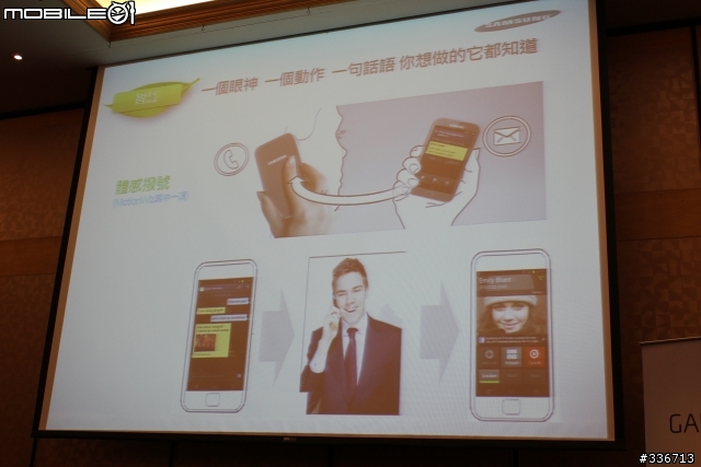 GALAXY SIII 體驗會『高雄場』兩百多張圖請耐心觀看,S3真是一支好手機!!