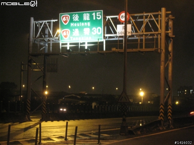 【獨輪車踩呀踩 】 西濱挑戰【淡水到後龍114K】2012.04.26