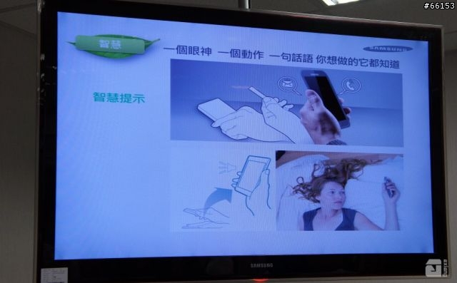 本人比照片好看的「Galaxy SIII網友體驗會-台北場」活動心得！