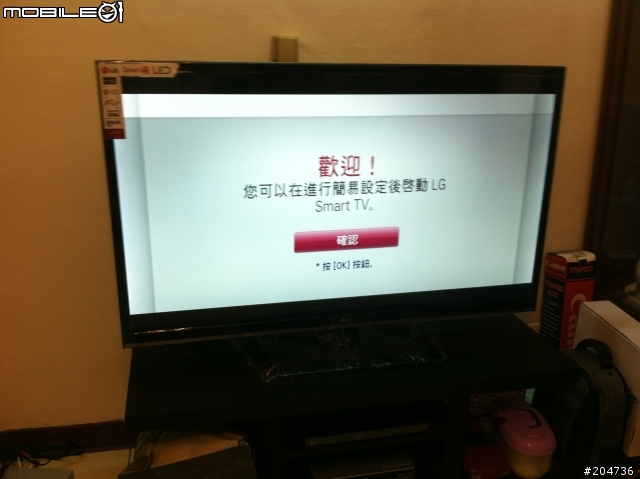 LG 2012 機種 55LS5700 開箱文