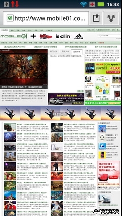 大電量救世主降臨(RAZR Maxx、iPhone 4S、HTC One X、SAMSUNG SII電力大亂鬥 )