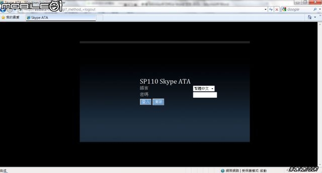 [開箱文] 圖多!Skype網路電話 SP110 SKYPE節費盒