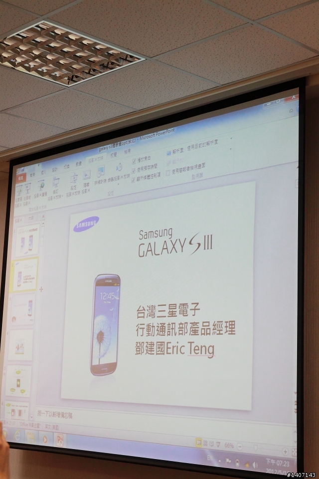 千呼萬喚始出來~5/18三星台北總部Galaxy SIII體驗心得發表