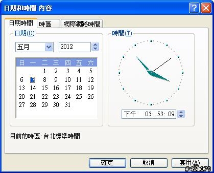 順發3C 三年保送修
