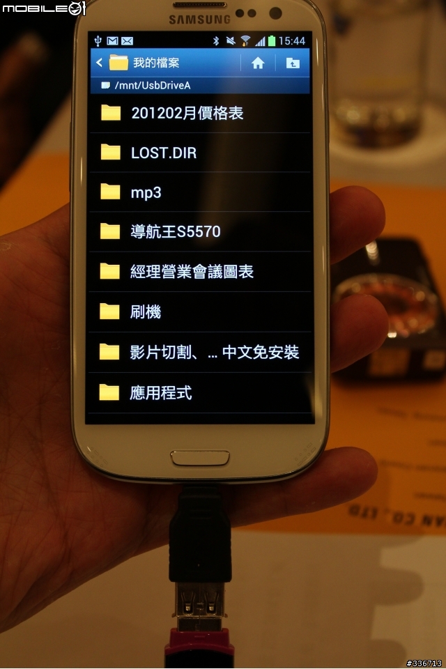 GALAXY SIII 體驗會『高雄場』兩百多張圖請耐心觀看,S3真是一支好手機!!