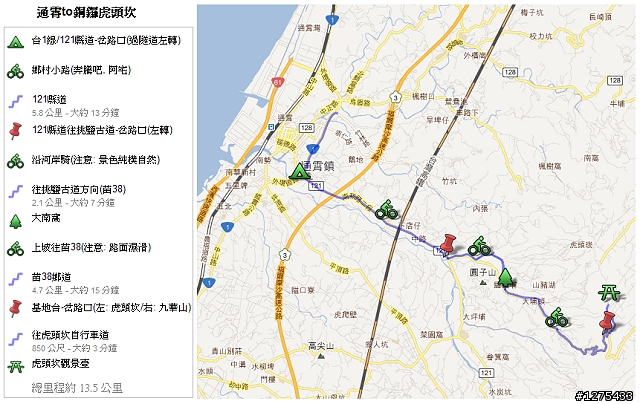 [單車假期2]鄉村小路──南窩綠丘(2012.04.30)