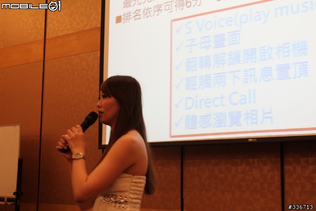 GALAXY SIII 體驗會『高雄場』兩百多張圖請耐心觀看,S3真是一支好手機!!