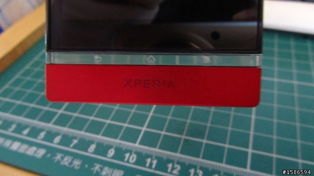 有關XPERIA P 的透明帶