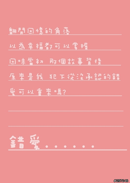 小弟的相片電影"錯愛"!有很多不懂的地方!!請大家多多給予指教!