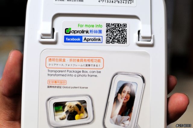 [簡單開箱] Aprolink氣泡殼 for Xperia S