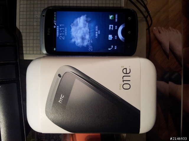 HTC One S 購入！法國水貨開箱～