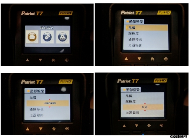 (開箱文)愛國者 T7行車紀錄器分享(5/10更新中)