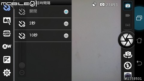 2012-05-13ASUS PADFONE 主機(PADFONE照相功能、內建軟體內容介紹及推薦APP簡介)(軟體篇)