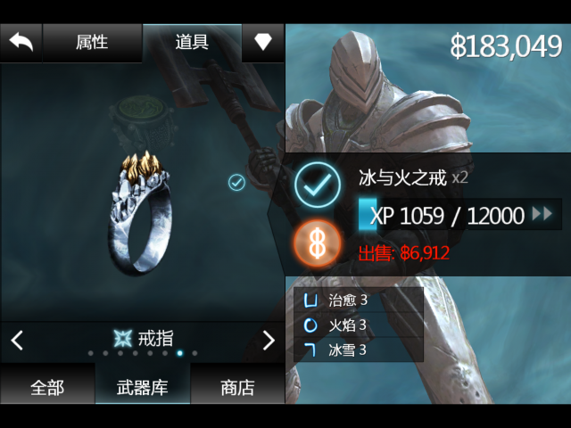 無盡之劍2 最終極洗錢方法