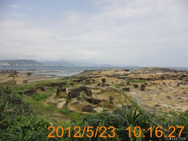 和平島公園