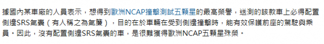 五顆星通通站出來!!!
