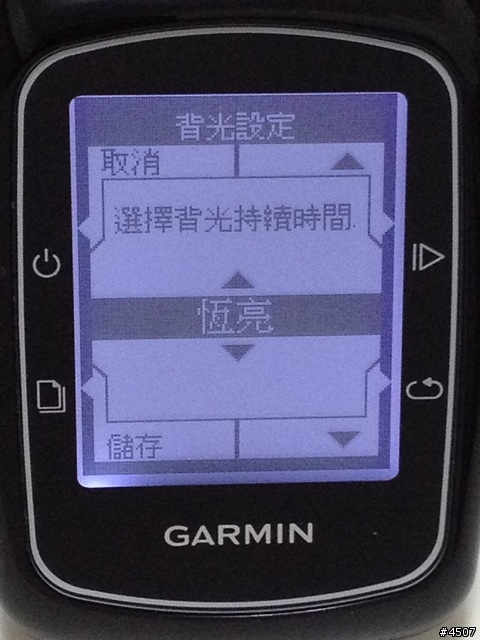 [新機測試]Garmin Edge 200 簡易型全中文GPS自行車記錄器