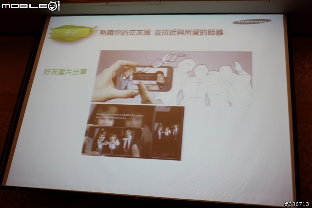 GALAXY SIII 體驗會『高雄場』兩百多張圖請耐心觀看,S3真是一支好手機!!