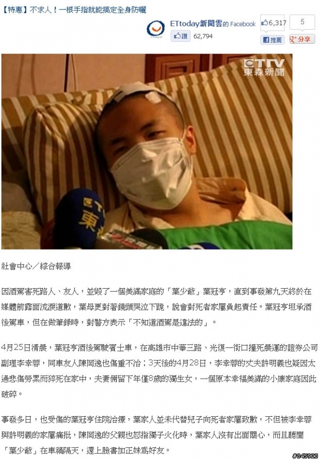不知酒駕違法?是不是該加強大學生的法律教育?