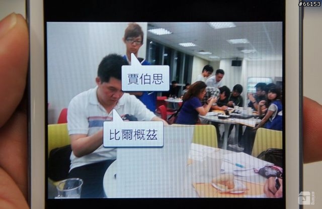 本人比照片好看的「Galaxy SIII網友體驗會-台北場」活動心得！