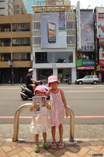 5/9新增廣告模特兒~!! 台中『HTC ONE』IN HOTEL ONE with my family（體驗文）