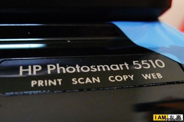 [開箱] HP PhotoSmart 5510 雲端無線觸控多功能事務機