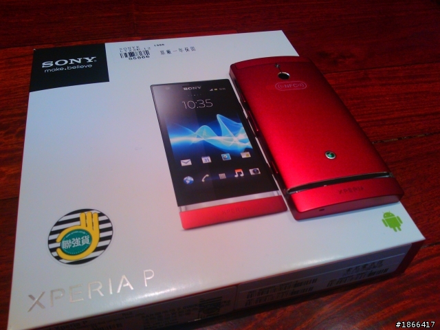 給媽媽的母親節禮物 SONY Xperia P紅